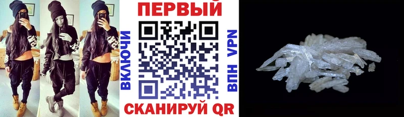 АМФЕТАМИН Розовый  Воскресенск 