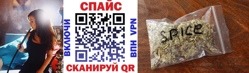 наркошоп  Воскресенск  Бутират вода 