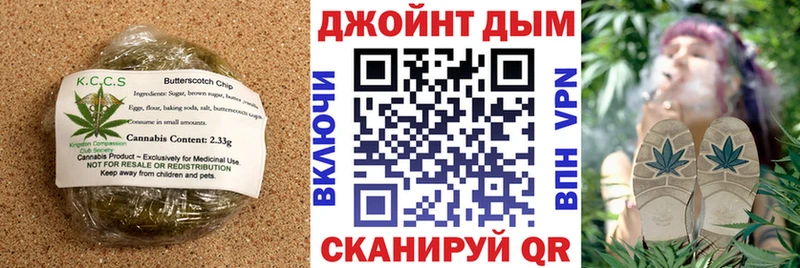 мега вход  Воскресенск  Еда ТГК конопля 