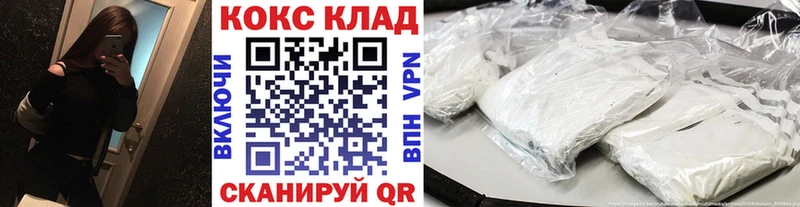 хочу наркоту  Воскресенск  shop телеграм  КОКАИН Боливия 