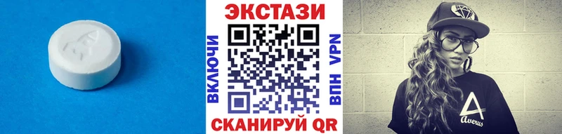 дарнет шоп  блэк спрут ссылка  ЭКСТАЗИ XTC  Воскресенск 