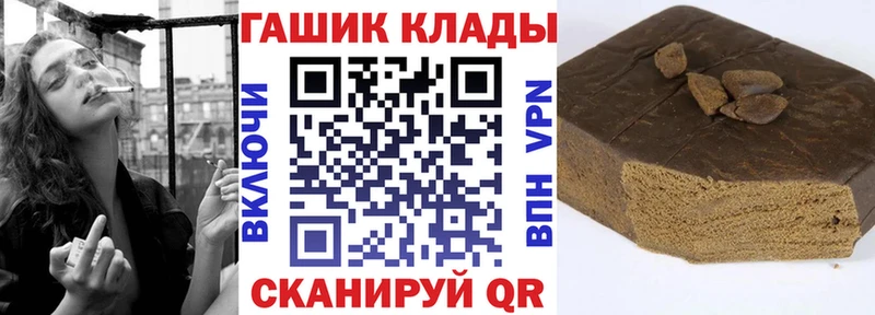 наркошоп  Воскресенск  ГАШИШ ice o lator 