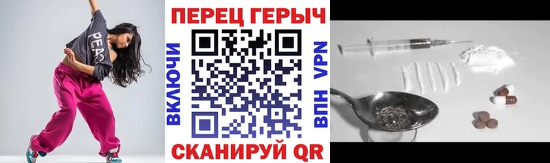 купить цена Воскресенск ГЕРОИН гречка