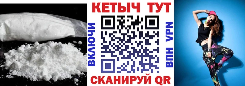 мега ссылка  Воскресенск  КЕТАМИН VHQ  купить наркотики сайты 