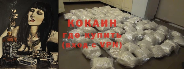 MESCALINE Беломорск