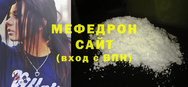 винт Белоозёрский
