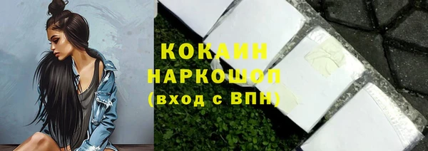 MESCALINE Беломорск