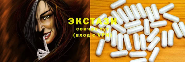 MESCALINE Беломорск