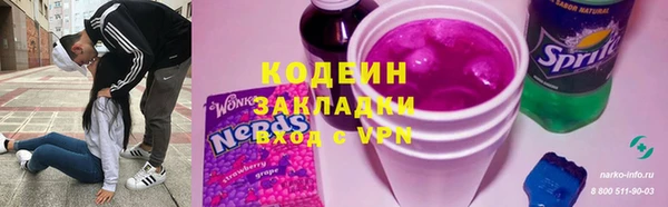 MESCALINE Беломорск