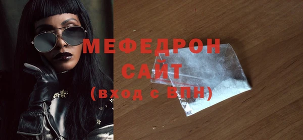 MESCALINE Беломорск