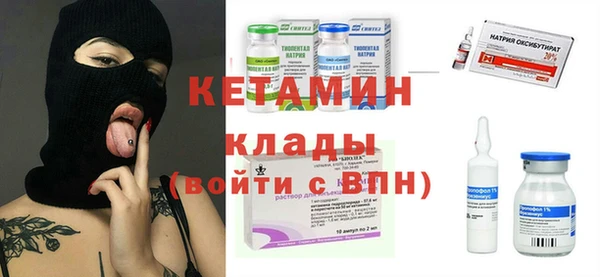 гидра Белокуриха