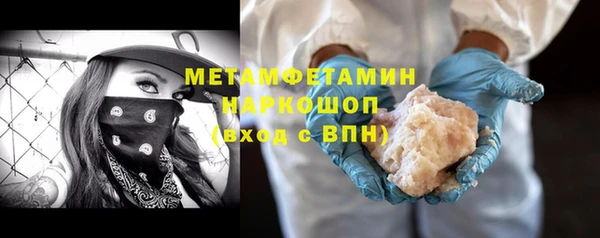 винт Белоозёрский
