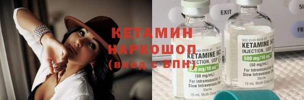 MESCALINE Беломорск