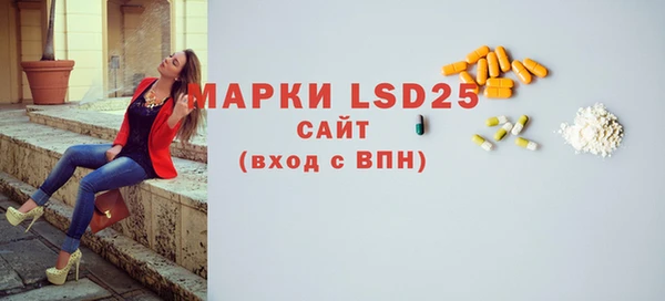 MESCALINE Беломорск
