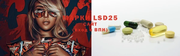 MESCALINE Беломорск