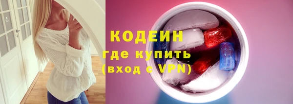 гидра Белокуриха