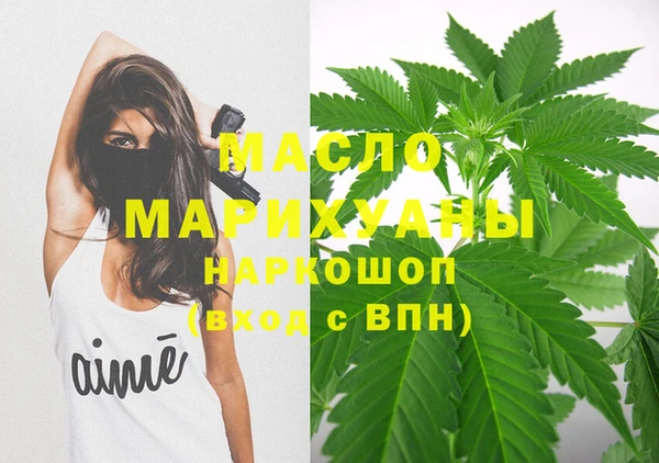MESCALINE Беломорск