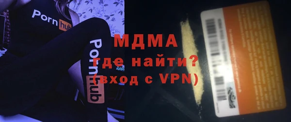 гидра Белокуриха