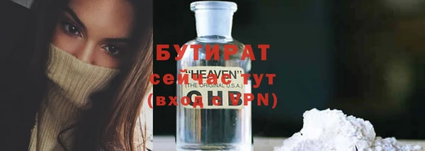 гидра Белокуриха