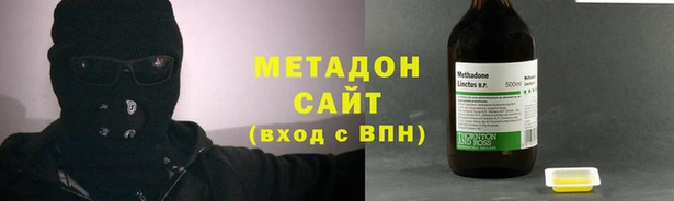 гидра Белокуриха