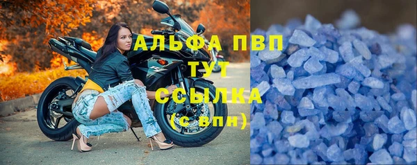 винт Белоозёрский
