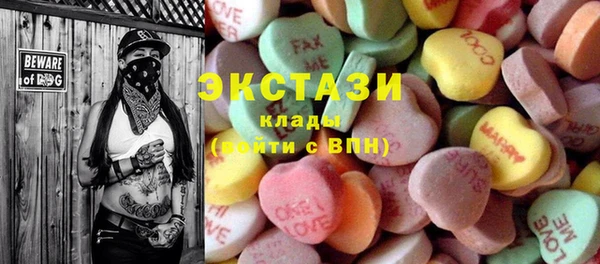 винт Белоозёрский
