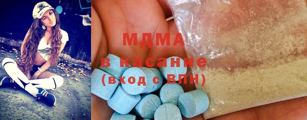 гидра Белокуриха