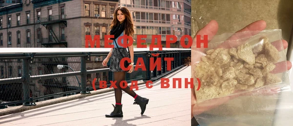MESCALINE Беломорск