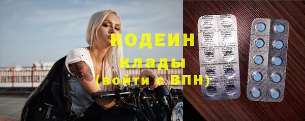 гидра Белокуриха