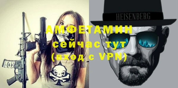 гидра Белокуриха