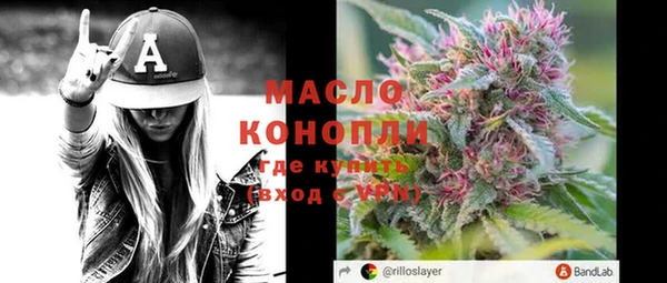 гидра Белокуриха