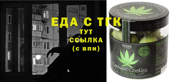 гидра Белокуриха