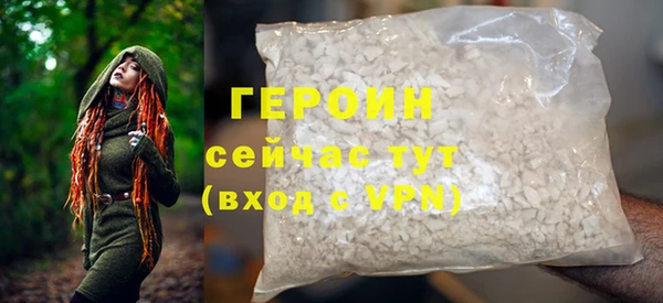 гидра Белокуриха