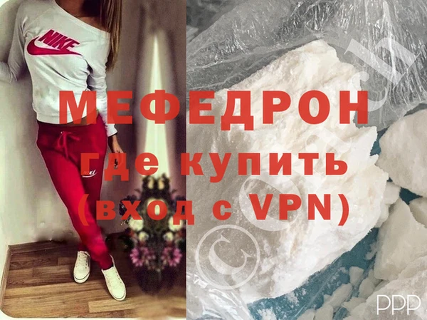 MESCALINE Беломорск