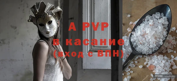 винт Белоозёрский