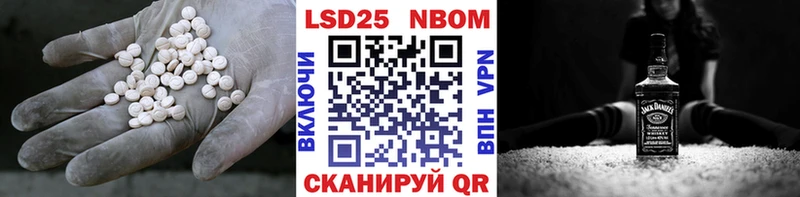 Лсд 25 экстази кислота  Воскресенск 
