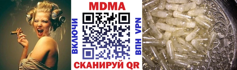 МДМА crystal  Воскресенск 