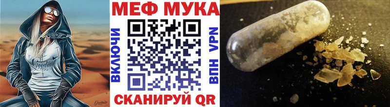 Мефедрон VHQ купить наркотики сайты Воскресенск
