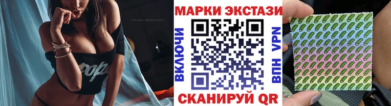 гидра онион  Воскресенск  Наркотические марки 1,8мг  купить закладку 