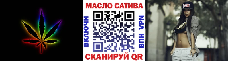 ТГК вейп  Воскресенск 