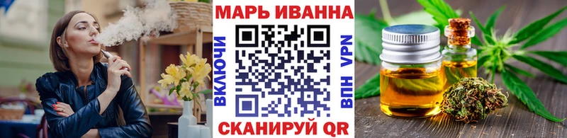 Бошки марихуана White Widow  маркетплейс как зайти  Воскресенск 